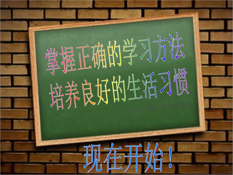 OB视讯斯坦福大学分享的100种高效练习步骤总有一种适合你家孩子