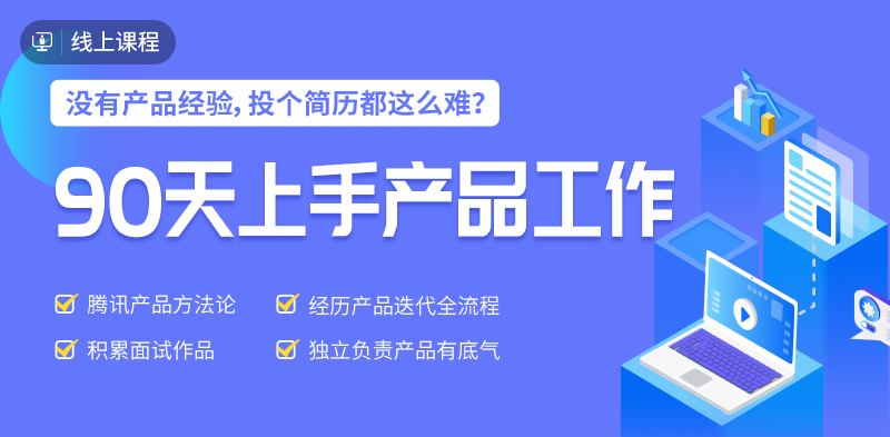 卒业生必看的职场攻略OB视讯让你开脱求职懊恼！