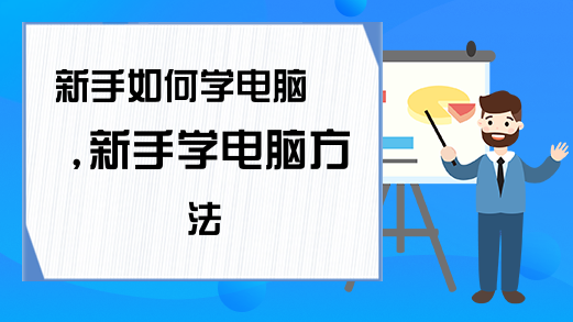 OB视讯练习方法：十种有用的练习伎俩