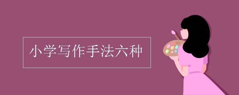 OB视讯2015福筑选调生申论备考：作品写作法子深度解读