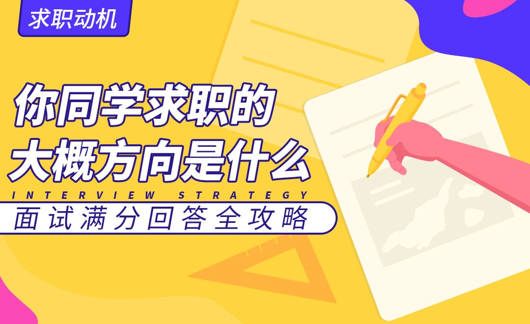 爆梗找茬王就业宗旨通合攻略 爆梗找茬王就业宗旨如OB视讯何通合【详解】