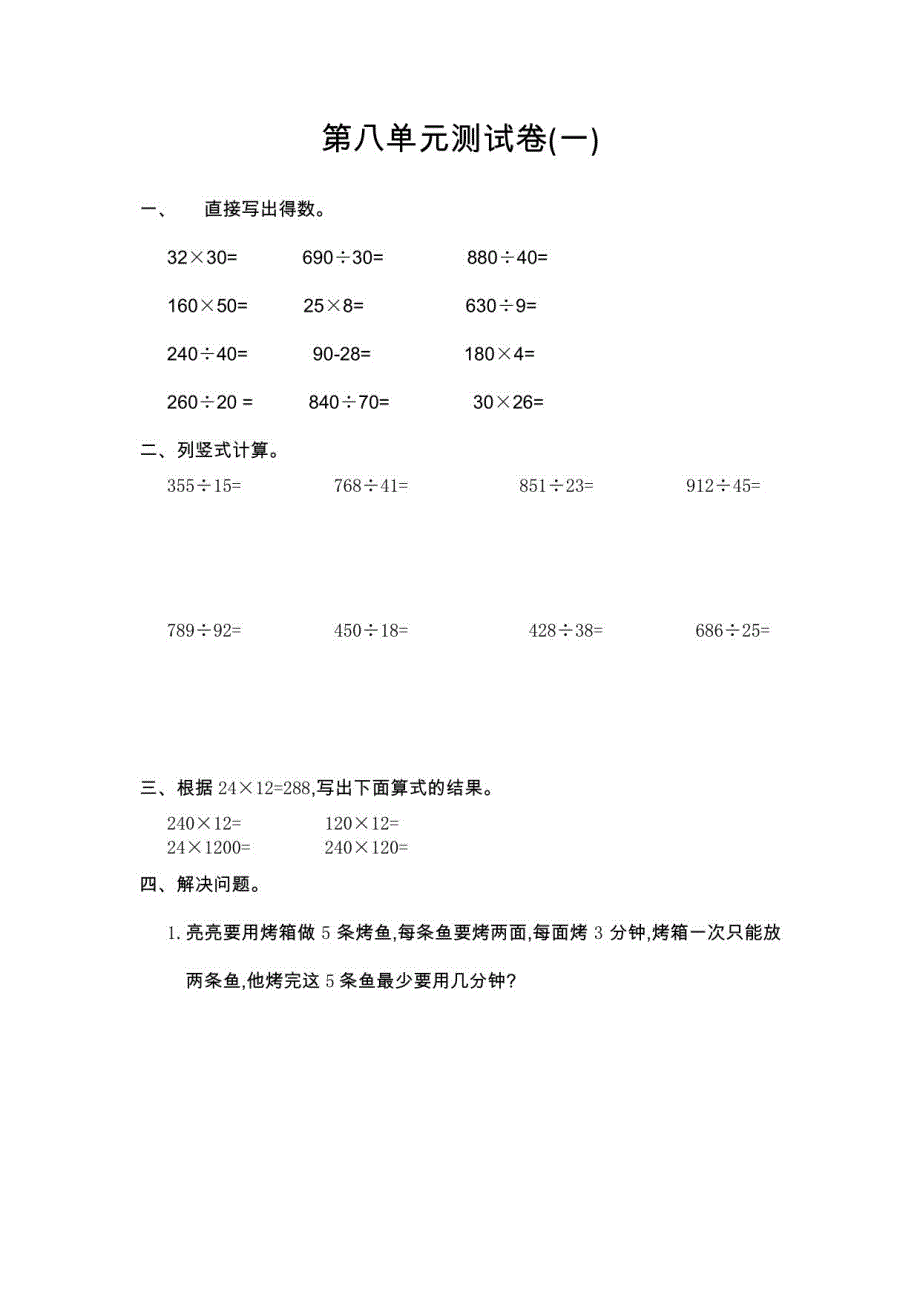 简述写作伎俩寻常有哪几种OB视讯