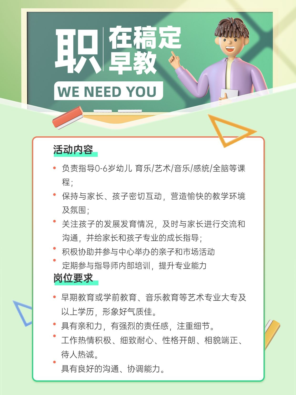 最高1OB视讯000元交通补贴！结业生来苏就业攻略来啦！