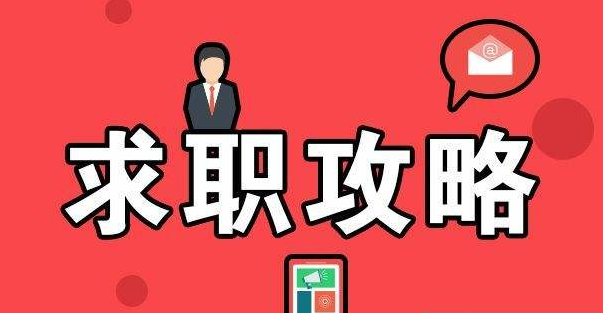 PreTalent璞睿求职说：拜尔斯道夫2024校OB视讯园聘请启动（攻略更新）