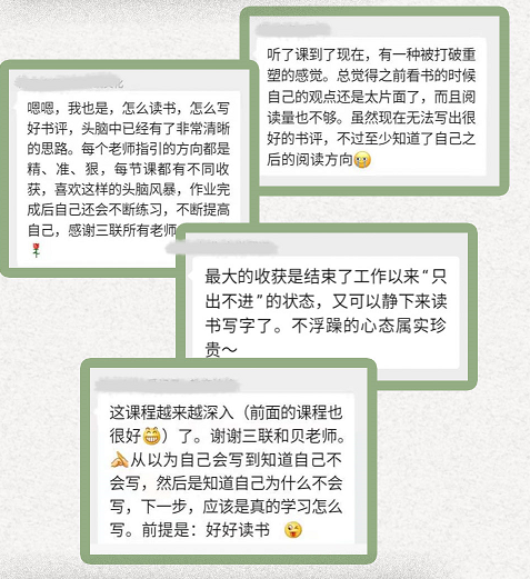 OB视讯思兼职做书评人？反套道、找新书、投稿件的不全部指北(图9)