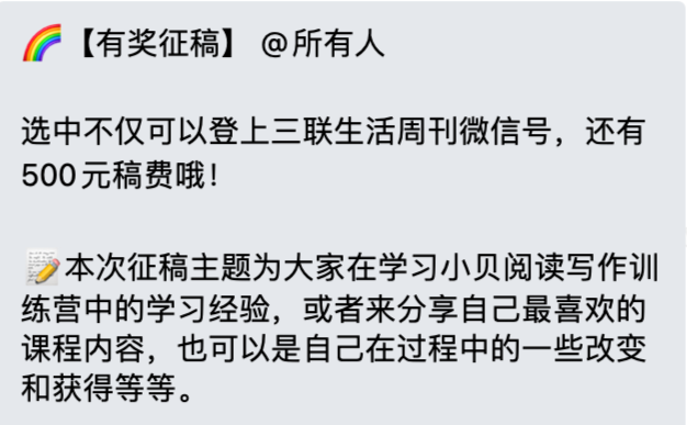 OB视讯思兼职做书评人？反套道、找新书、投稿件的不全部指北(图13)