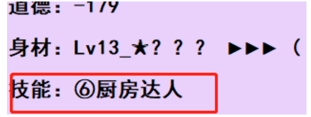 OB视讯亚洲之子厨艺进修要领 厨艺正在哪学