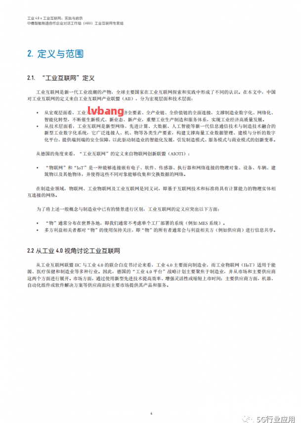 OB视讯刑事了案呈文文及写作指示(图7)