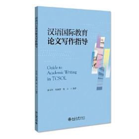 刘祥教师作文微讲座（三十一）：全命题作文写作指挥OB视讯