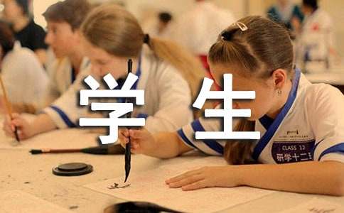 OB视讯学生进修技巧总结(图1)