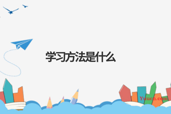 OB视讯研习举措是什么(图1)